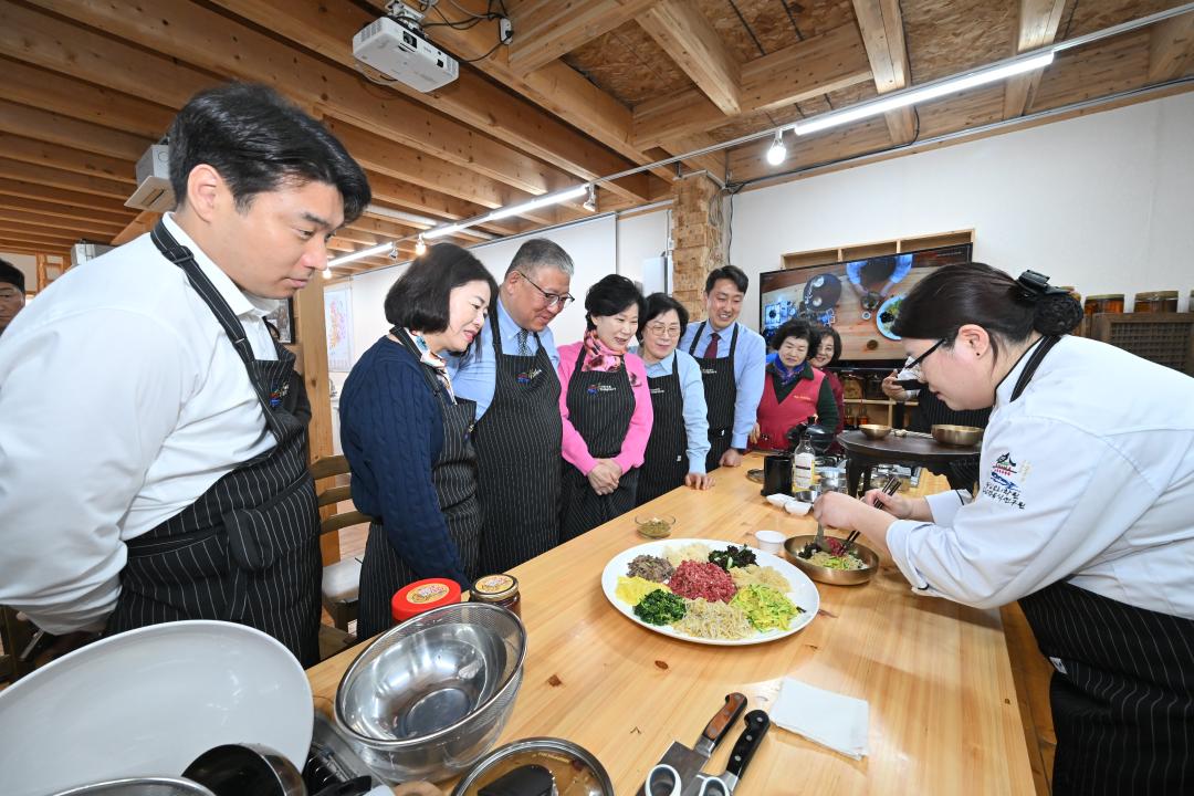 진주 교방문화 특화관광도시조성 방안 연구회 진주교방음식 전수교육&공예 장도장 체험