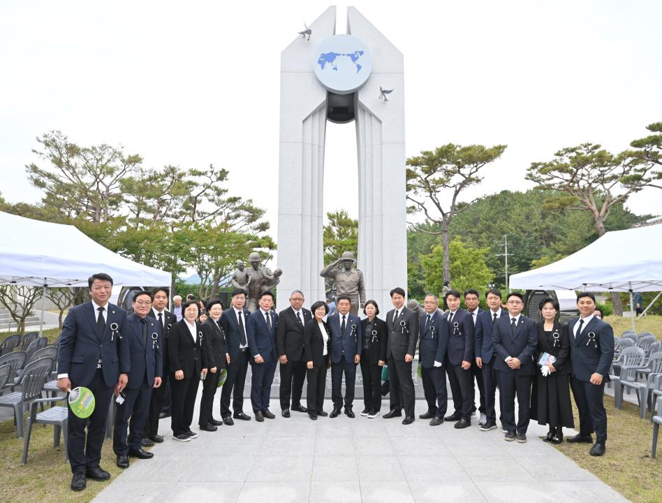 제70회 현충일 추념식