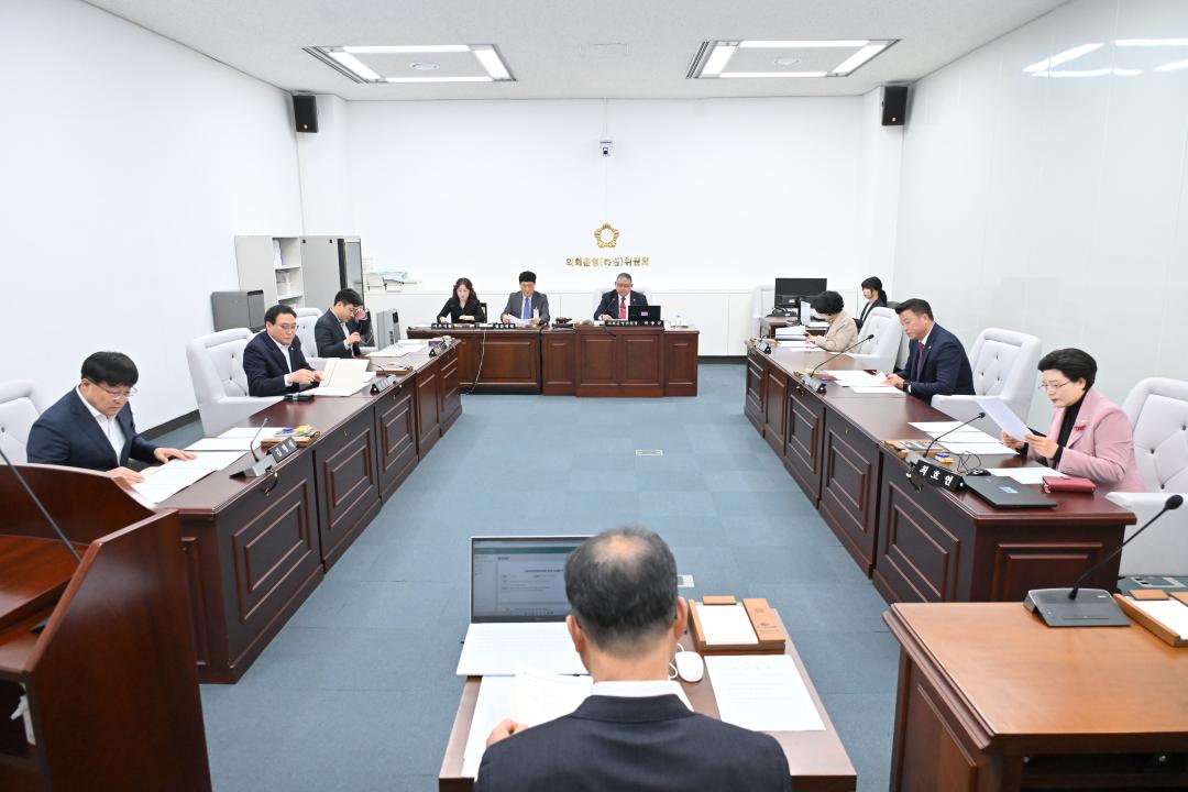 의회운영위원회 회의