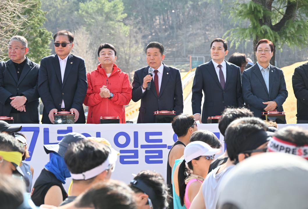 공군과 함께하는 진주남강마라톤대회