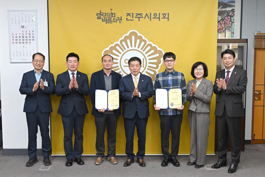 근속승진 및 신규공무원 임용장 수여식