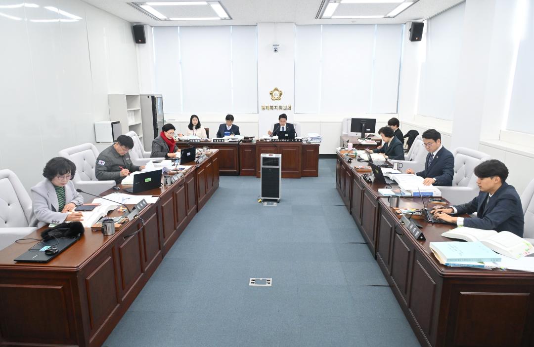 상임위원회 활동(경제복지위원회)