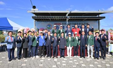 진주시파크골프협회장배 파크골프대회