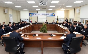 제193회 경남시군의회의장협의회 정례회