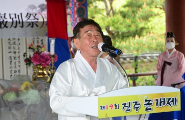 제19회 진주논개제 의암별제 봉행