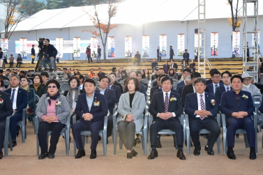 진주국제농식품 박람회 개막식