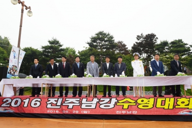 2016 진주남강물축제