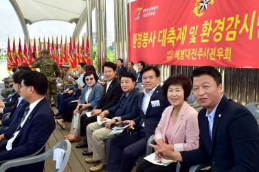 해병진주시전우회 2019년 환경봉사 대축제 및 환경감시단 발대식