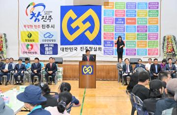 진주청실회 제25회 어르신 장애인 위안행사