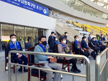진주시민축구단VS서울유나이티드축구단 홈경기 관람