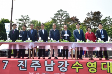 진주남강 전국 수영대회