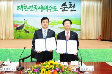 순천시의회 의원초청 방문 및 간담회