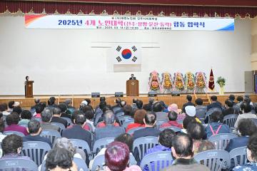 2025년 4개 노인대학 (진주·상평·문산·동락)합동 입학식