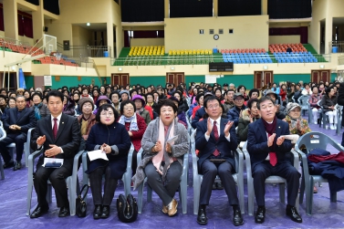 2018년 경로당 활성화사업 성과 보고회