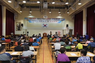 장애인단체장 워크샵