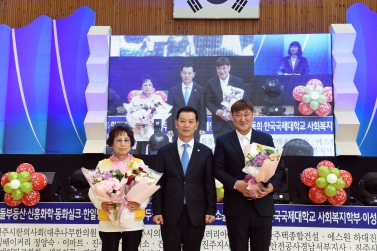 제38회 장애인의 날 기념행사