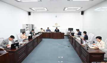 예산결산특별위원회 활동
