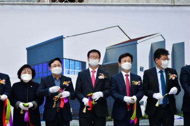 진주비봉 새뜰마을사업 대봉새뜰센터 준공식