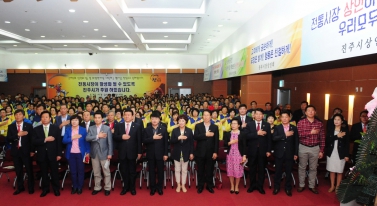 제2회 전통시장,상점가 상인워크숍 시의원 참석 .