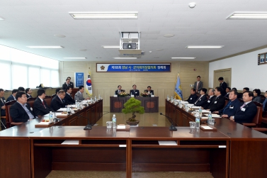 제195회 경남시군의회의장협의회 정례회