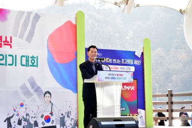 제99주년 3.1절 기념식 및 서경방송 건강달리기 대회