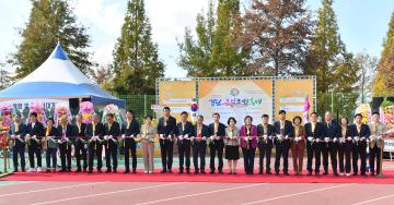 경남음식문화축제