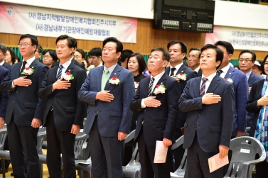 제39회 장애인의 날 기념행사