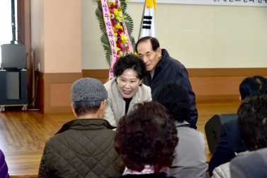 2018년도 대한노인회 진주시지회 정기총회