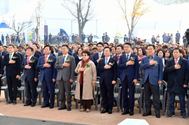 2019 진주국제농식품박람회 개막식