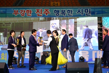 제28회 진주시민체육대회 시상
