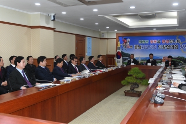 제185회경남시군의회 의장협의회 회의