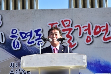 2018 진주시 읍면동 풍물경연대회