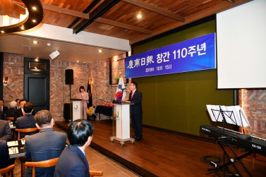 경남신문 창간110주년 기념행사