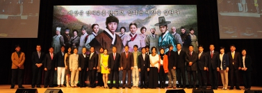 허준 드라마 제작 발표회 유계현 진주시의회의장, 시의원 참석