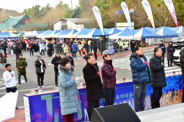 제30회 2018 진주마라톤댄회