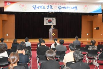 2026년 자살예방의 날 기념행사