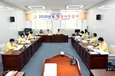 2020년도 행정사무감사 실시(도시환경위원회)