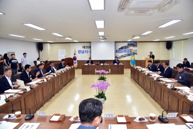 제208회 경남시군의회의장협의회 정례회
