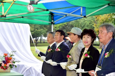 진주차인회 창립50주년 기념행사	