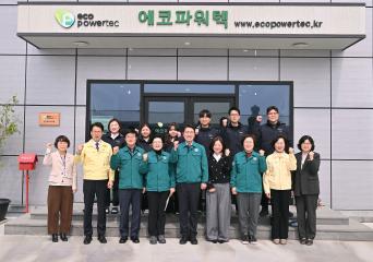 경제복지위원회 현장방문