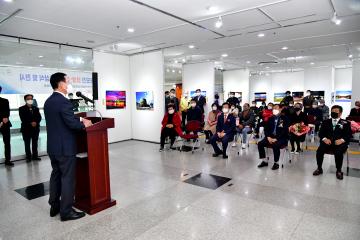 2021  진주전국관광사진공모전 시상식
