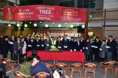 제3회 진주크리스마스트리참빛 문화축제 점등식