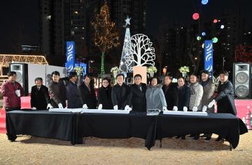 제9회 진주크리스마스트리 참빛문화축제