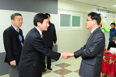장애인기업종합지원센터 경남지역센터 개소식 