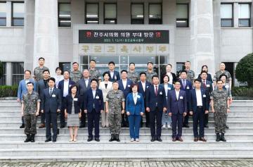 공군교육사령부 기관방문 교류간담회