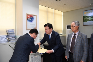 2018 회계연도 결산검사위원 위촉장 수여식