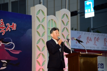 제1회 칠월칠석 축제