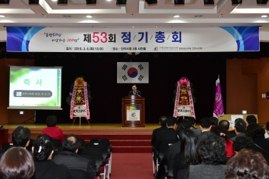 (사)한국외식업중앙회 진주시지부 정기총회
