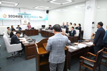 2024년도 행정사무감사(기획문화위원회)