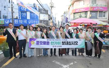 추석 명절 전통시장 이용하기 캠페인(중앙시장)